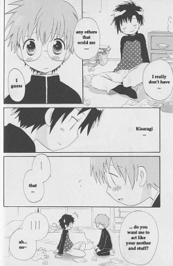 Page 14 of Sakura no Ame