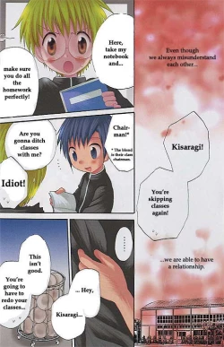 Page 2 of Sakura no Ame