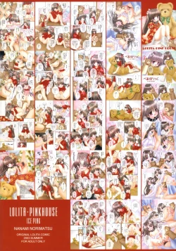 Page 24 of Lolita Pinkhouse