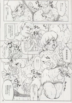 Page 26 of NIPPON HANJUKU