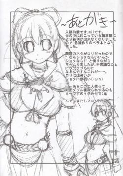 Page 11 of Maji Love