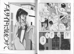 Page 19 of SOME TIME