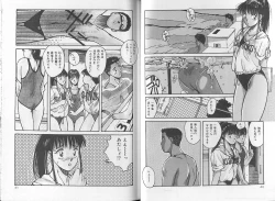 Page 21 of SOME TIME