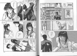 Page 54 of SOME TIME