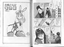 Page 60 of SOME TIME