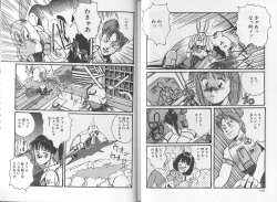 Page 84 of SOME TIME