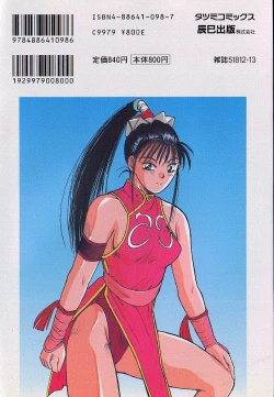 Page 93 of SOME TIME