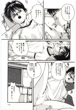 Page 120 of SWEET SHOT