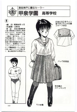 Page 144 of SWEET SHOT