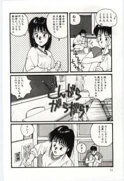 Page 25 of SWEET SHOT