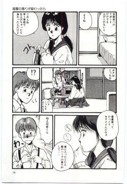 Page 40 of SWEET SHOT