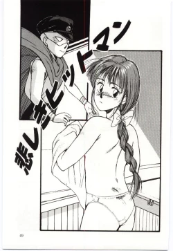 Page 50 of SWEET SHOT