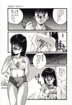 Page 90 of SWEET SHOT