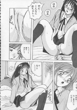 Page 105 of Ojou-sama SOS!