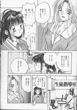 Page 123 of Ojou-sama SOS!