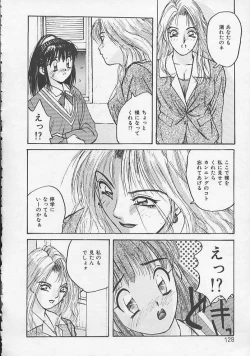 Page 125 of Ojou-sama SOS!