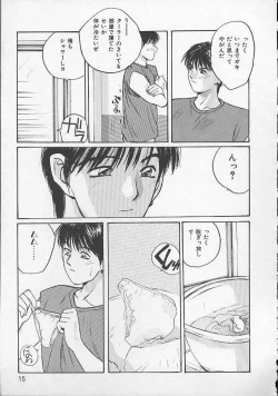 Page 12 of Ojou-sama SOS!