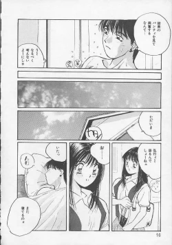 Page 13 of Ojou-sama SOS!