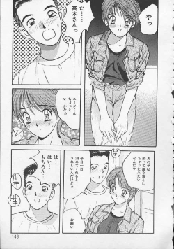 Page 140 of Ojou-sama SOS!