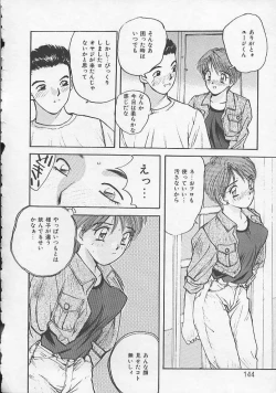 Page 141 of Ojou-sama SOS!