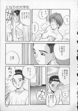 Page 144 of Ojou-sama SOS!