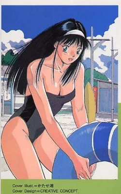 Page 161 of Ojou-sama SOS!