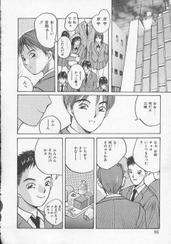 Page 93 of Ojou-sama SOS!