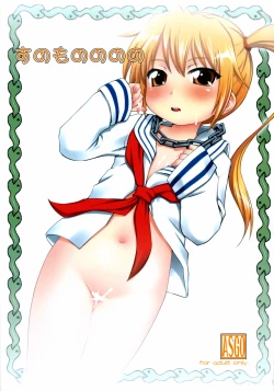 Page 1 of Sunomonomomomo