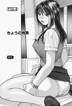 Page 53 of Takan Joshi Taiken