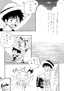 Page 25 of GomuGomu no!!