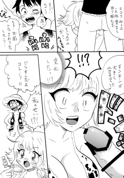 Page 4 of GomuGomu no!!