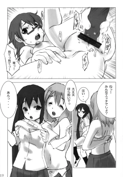 Page 13 of Datte Honto wa CRAZY