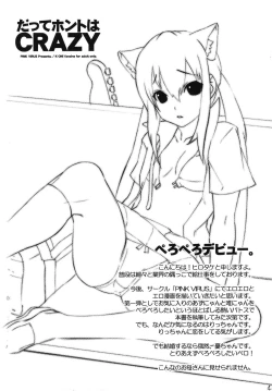 Page 4 of Datte Honto wa CRAZY