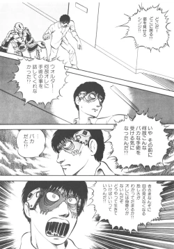 Page 111 of Kokuu Kara no Chousen - Challenger from the Sky