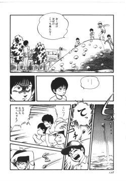 Page 129 of Kokuu Kara no Chousen - Challenger from the Sky