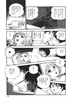 Page 140 of Kokuu Kara no Chousen - Challenger from the Sky