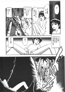 Page 59 of Kokuu Kara no Chousen - Challenger from the Sky