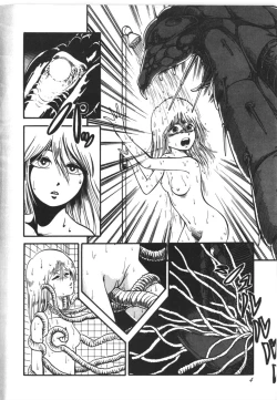 Page 5 of Kokuu Kara no Chousen - Challenger from the Sky