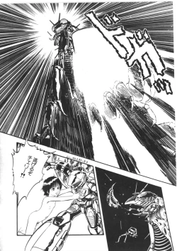 Page 63 of Kokuu Kara no Chousen - Challenger from the Sky