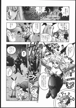 Page 21 of RENGE ver.2