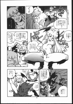 Page 40 of RENGE ver.2