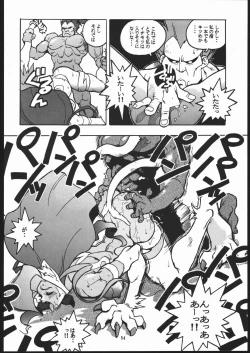 Page 53 of RENGE ver.2