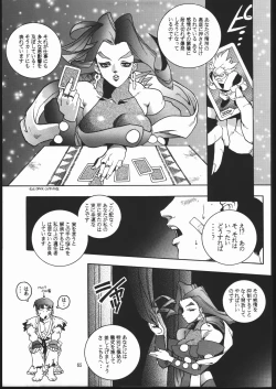 Page 64 of RENGE ver.2