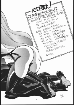 Page 73 of RENGE ver.2