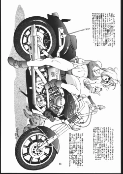 Page 82 of RENGE ver.2