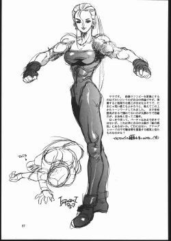 Page 86 of RENGE ver.2