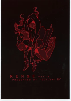 Page 90 of RENGE ver.2