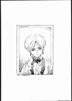 Page 55 of Mondou Muyou