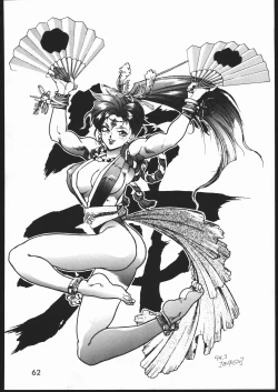 Page 61 of Mondou Muyou