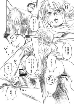 Page 30 of FORK IN THE ROAD